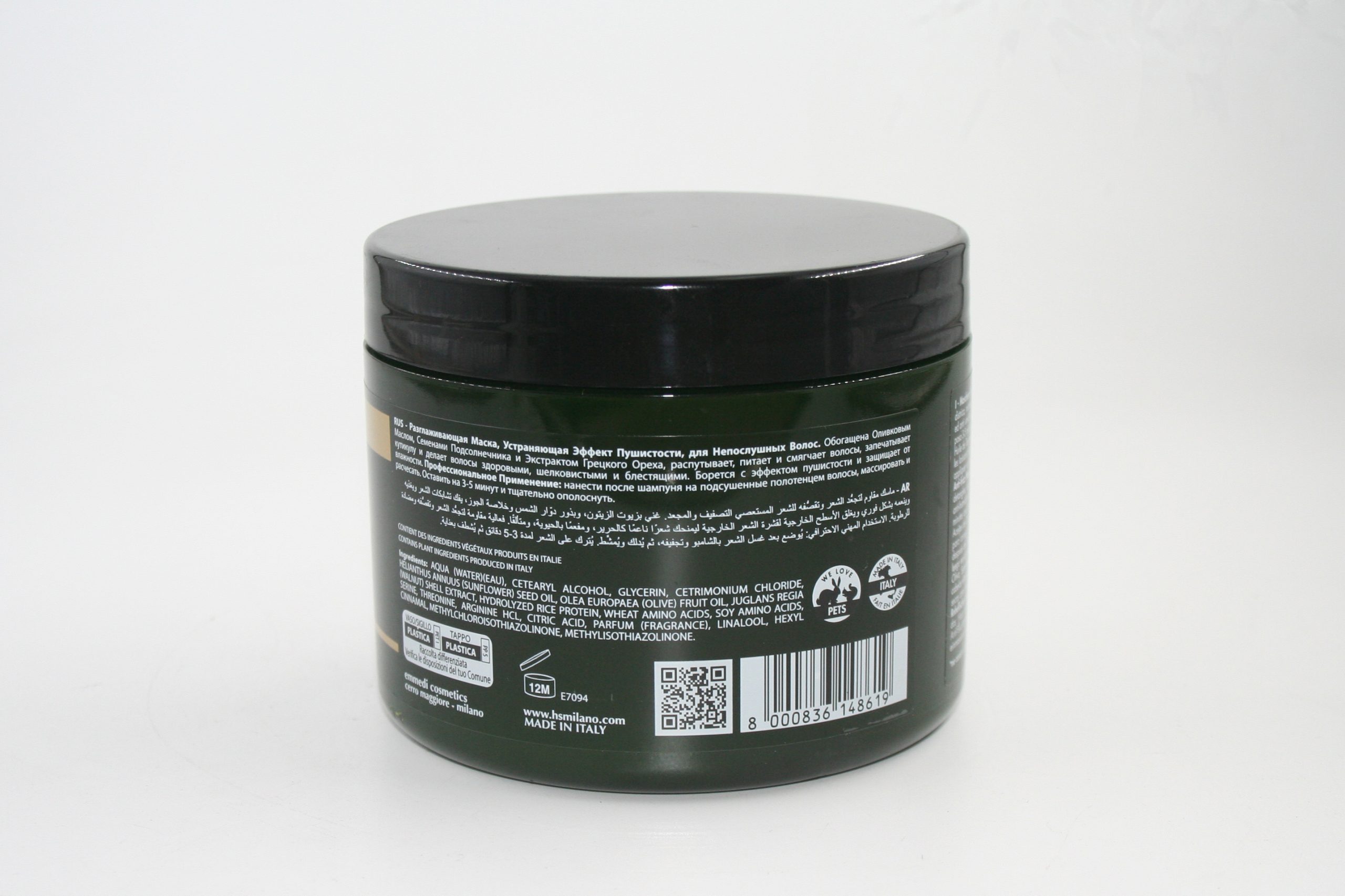 Hs No Frizz Mask - 500ml - 3