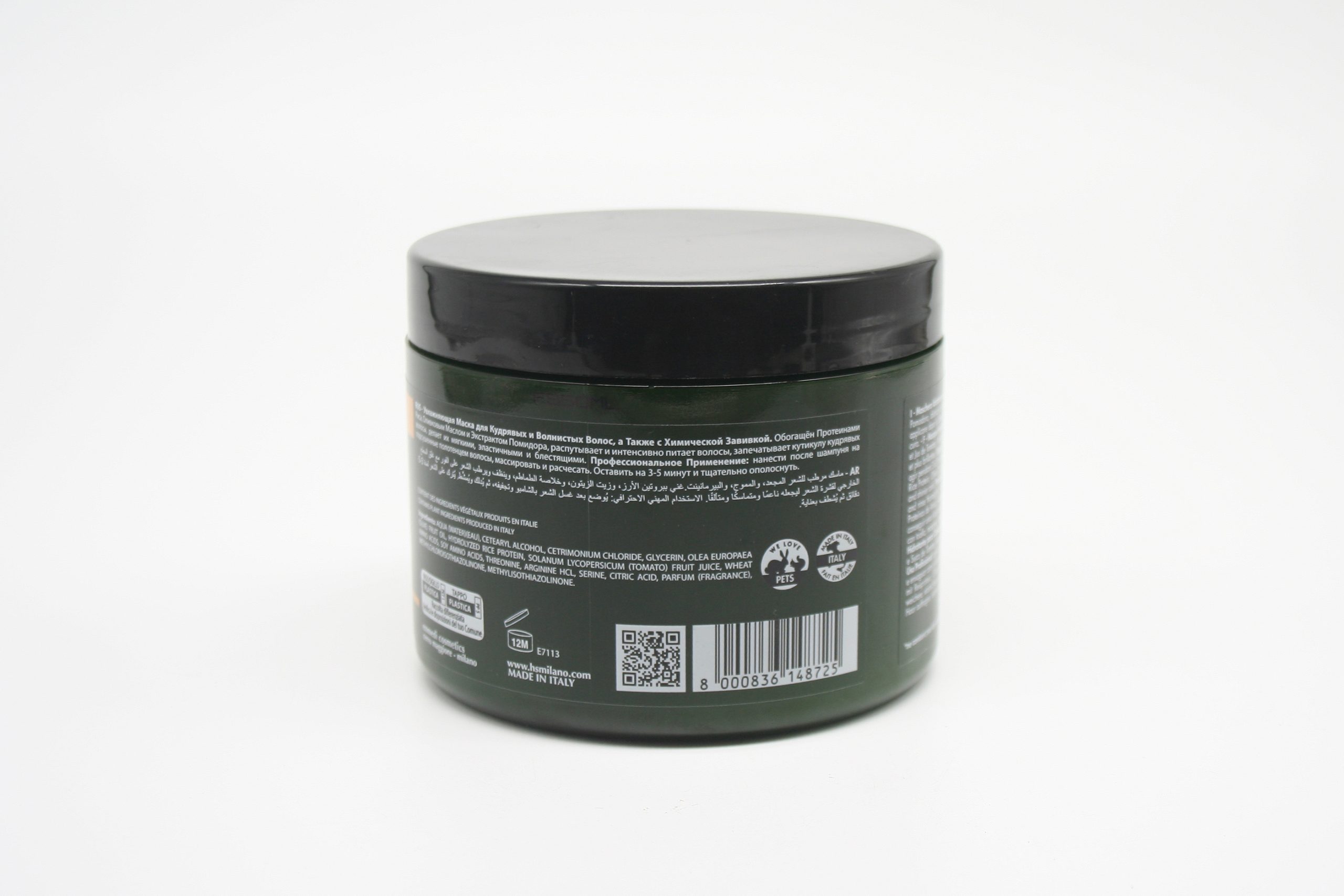 Hs Perfect Curl Mask - 500ml - 4